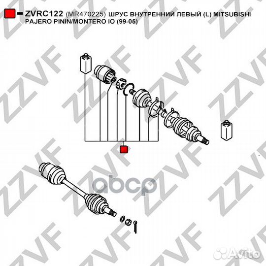 Шрус внутренний левый (L) mitsubishi pajero PIN