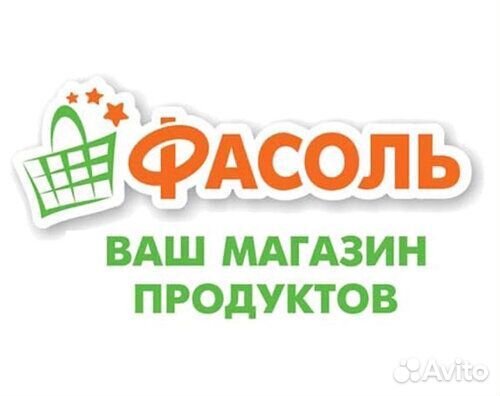 Продавец кассир (Усть-Илимск/правый берег)