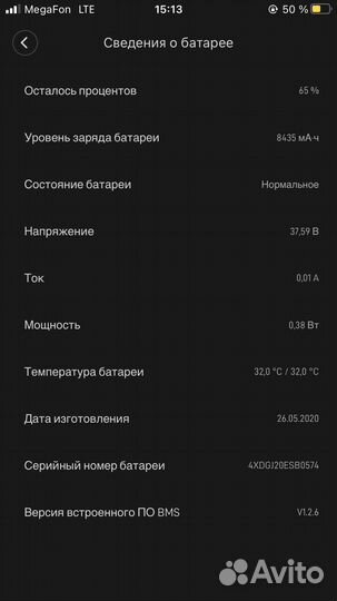 Xiaomi mi m365 pro электро самокат