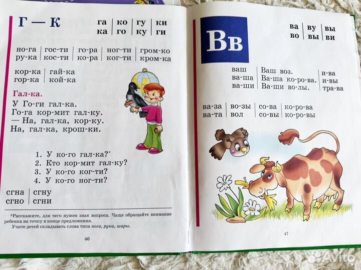 Книги для подготовки к школе