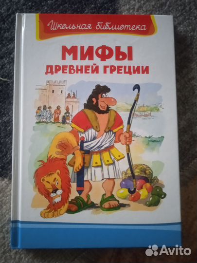 Книги и пособия