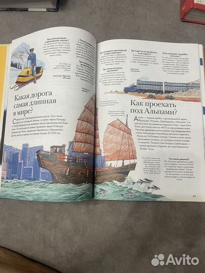 Книги энциклопедии