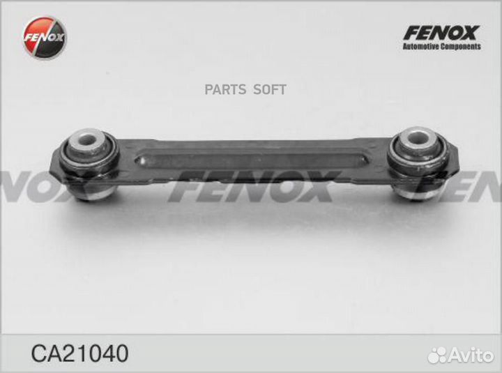 Fenox CA21040 Рычаг подвески
