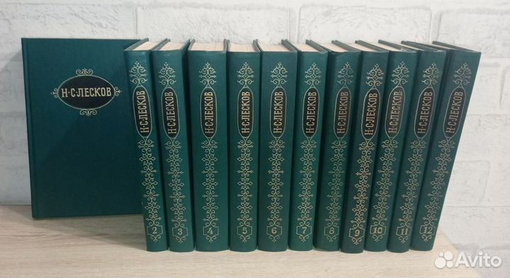 Лесков. Собрание сочинений в 12 томах