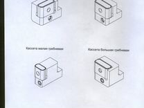 Жд з/ч Кассеты и оснастка для жд отрасли