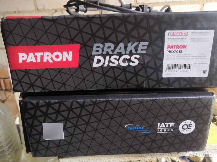 Тормозные диски меган 2 задние комплект. 2 шт