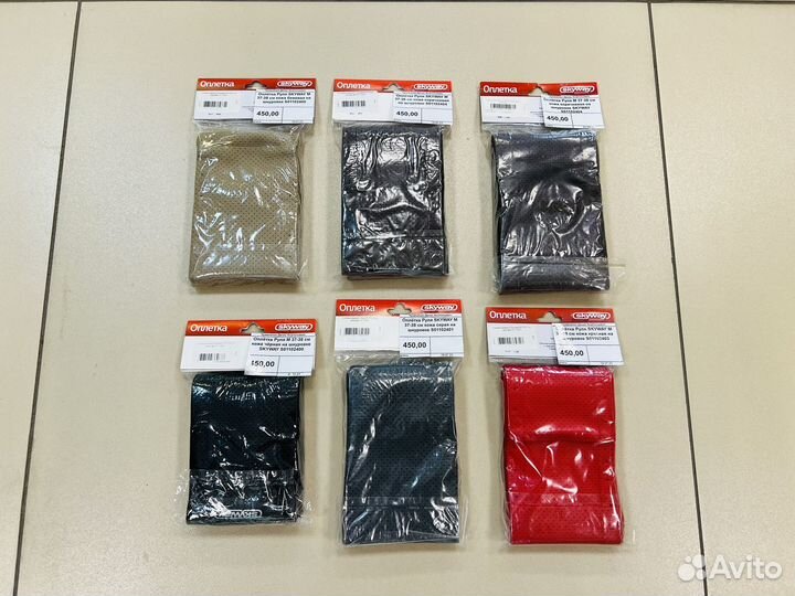 Оплетка на руль со шнуровкой