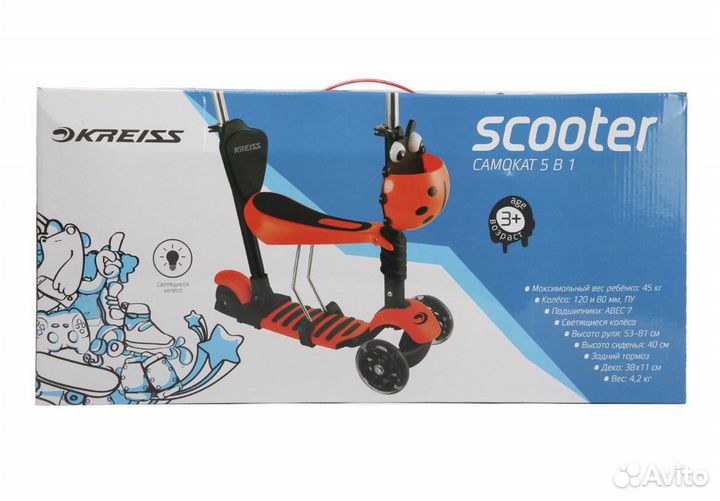 Почти Новый самокат 5 в 1