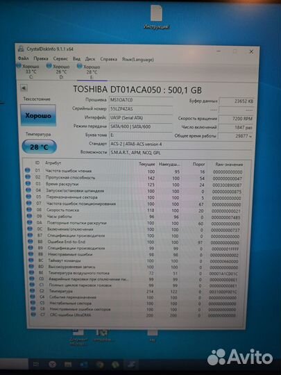 Hdd SATA 500gb