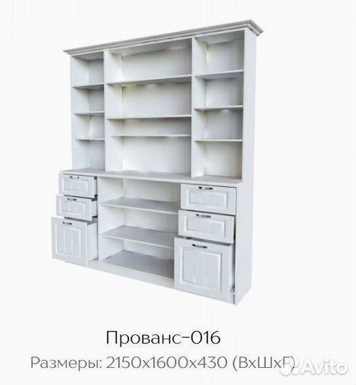Буфет со стеклянными дверьми Матовый Клен белый