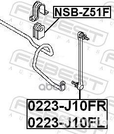 0223-J10FR тяга стабилизатора переднего правая