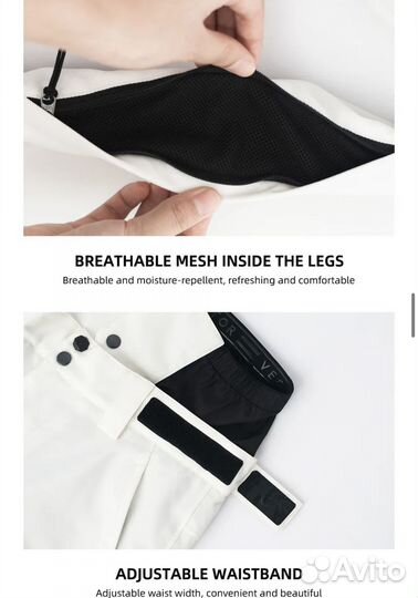 Брюки горнолыжные Vector