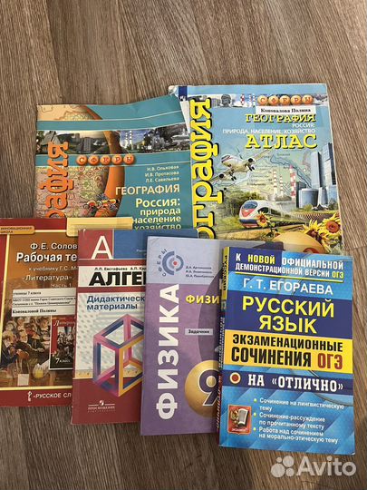 Печатные тетради