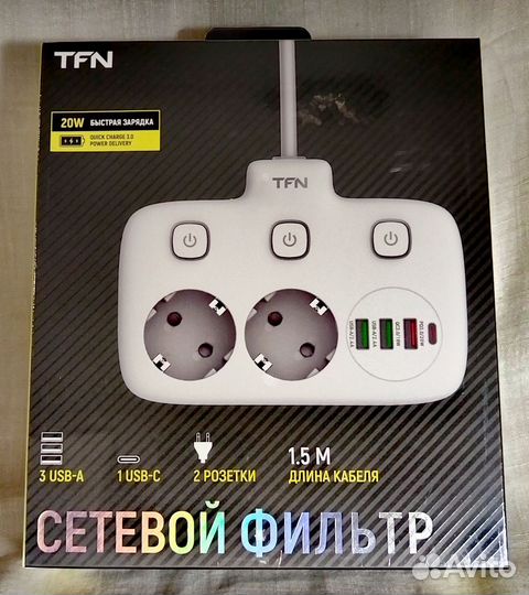 Сетевой фильтр