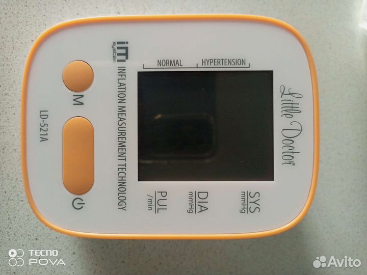 Тонометр автоматический