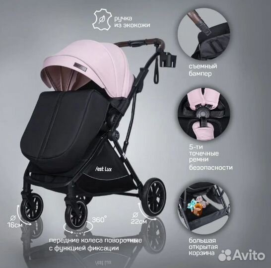 Прогулочные коляски с доставкой