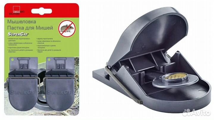 Ловушки для мышей и крыс (мышеловки)