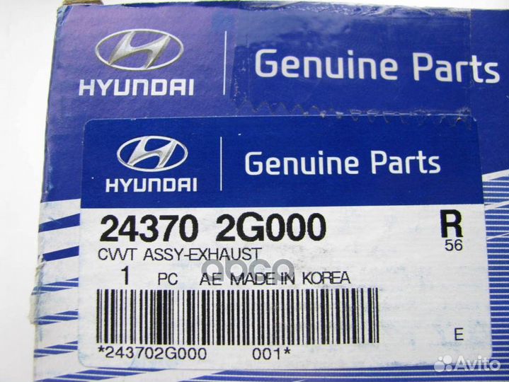 Фазорегулятор 24370-2G000 24370-2G000 Hyundai-KIA