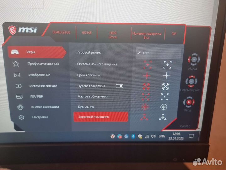 Msi optix mag 321curv 4k 60гц 31,5' гнутый