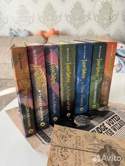 Книги Гарри Поттер, 7шт
