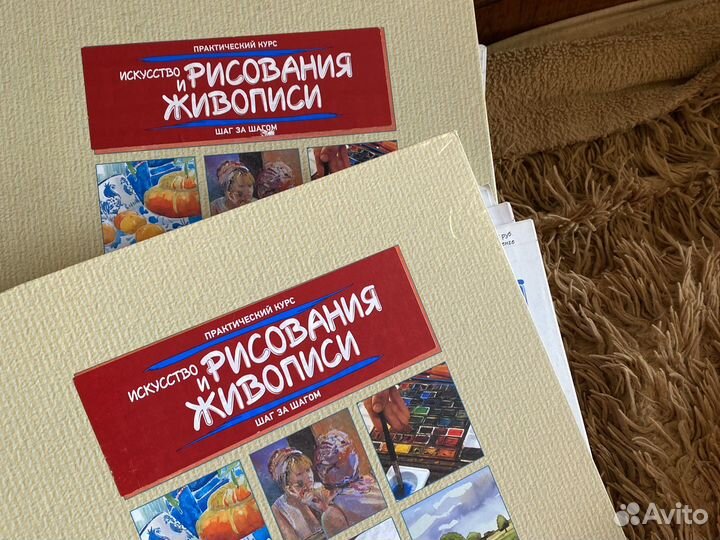 Коллекция журналов Искусство живописи и рисования