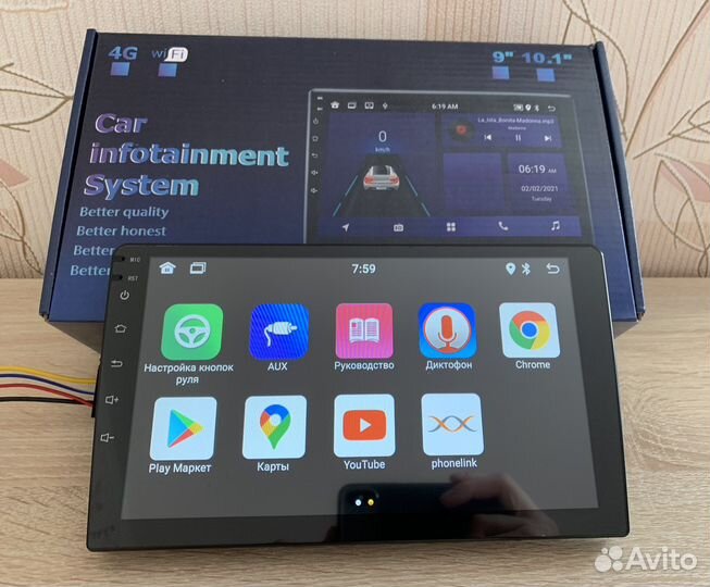 Магнитола Android 9