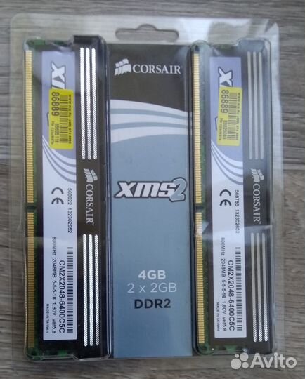 Оперативная память DDR2