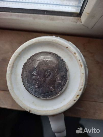 Нумизматика монеты