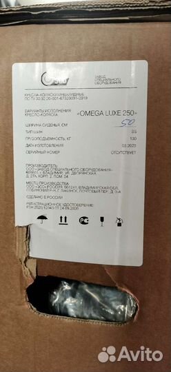 Инвалидное кресло коляска новое