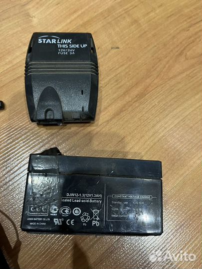 Сигнализация с автозапуском бу