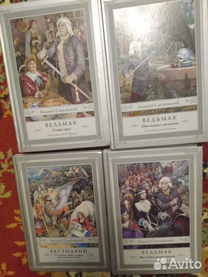 Книги фэнтези, фантастика, прочее 14.07.23