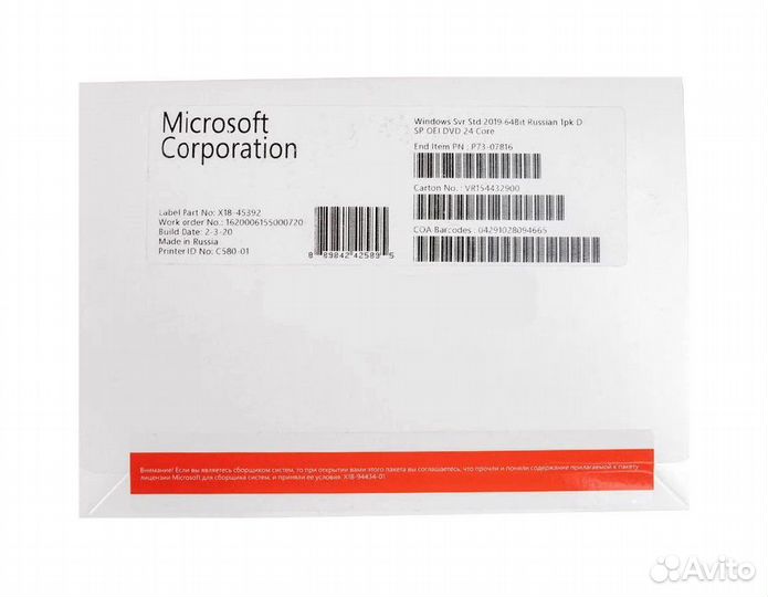 Windows Server 2019 Standard 24core