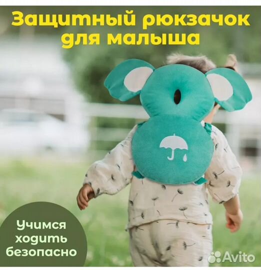 Рюкзак-подушка