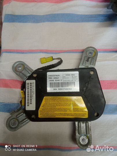 Подушка безопасности