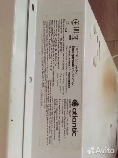 Обогреватели