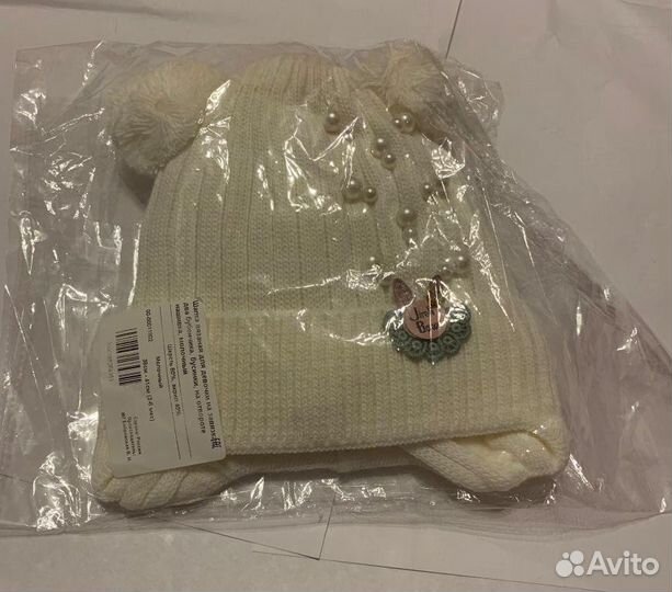 Шапка для девочки 3-6 мес белая новая