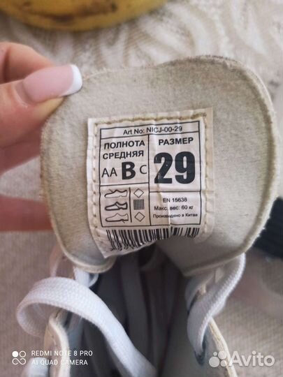 Коньки 29 размер