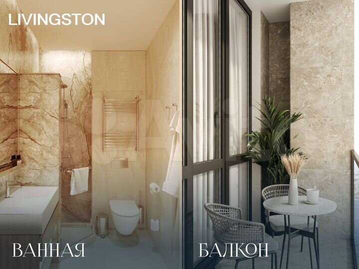 3-к. апартаменты, 81,3 м², 4/4 эт.