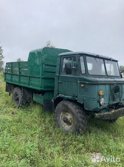 Разбор газ 66