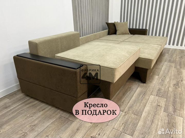 Раскладной диван 