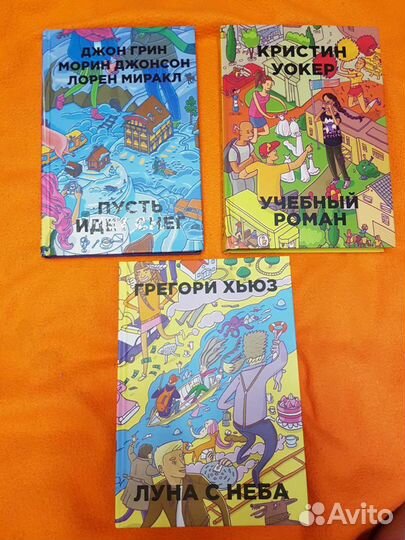 Книги