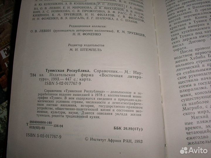 Путеводители, музеи, театры