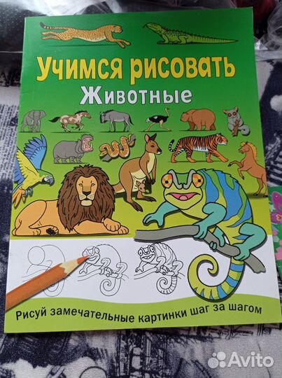 Книги творчества для детей
