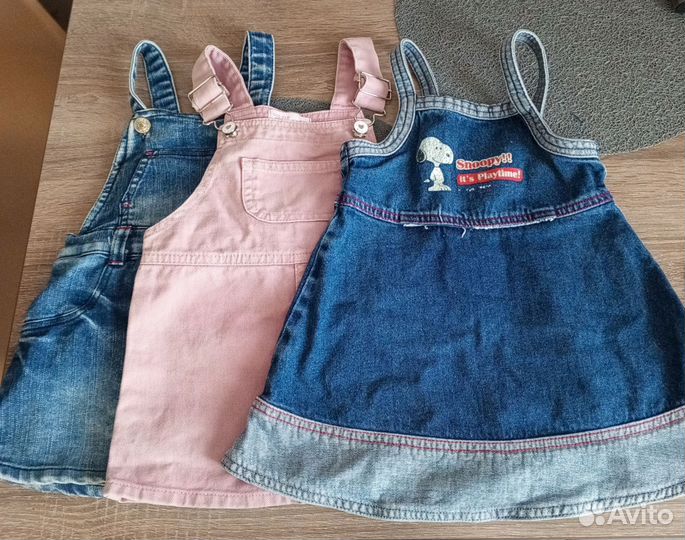 Детские вещи