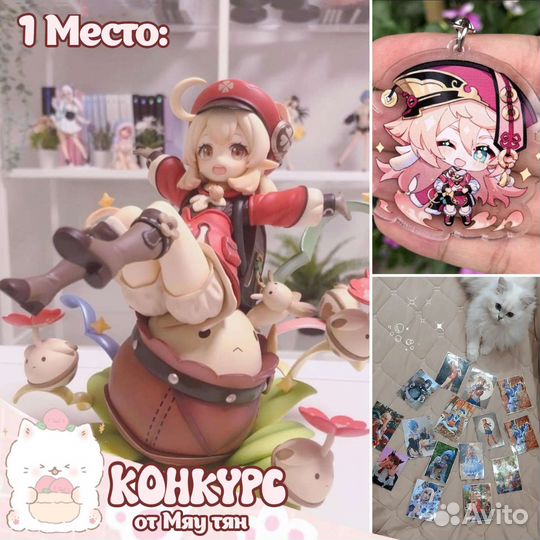 Подарок 1 место