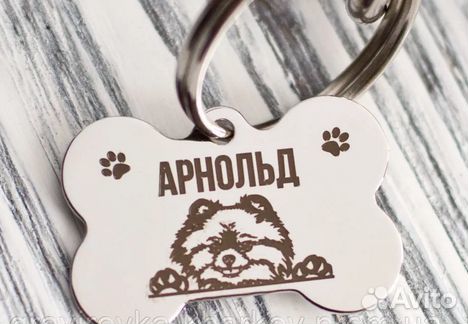 Адресник с гравировкой