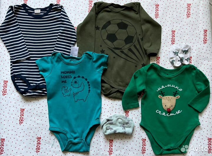 Детские вещи