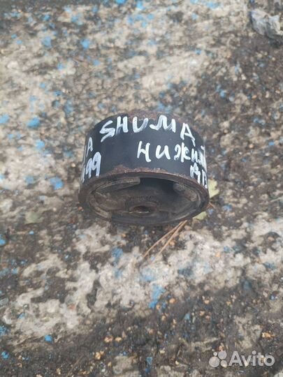 Подушки двигателя.Kia Shuma 1. 1.6