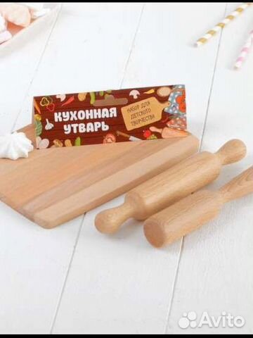 Набор Кухня детская:доска,скалка,толкушка