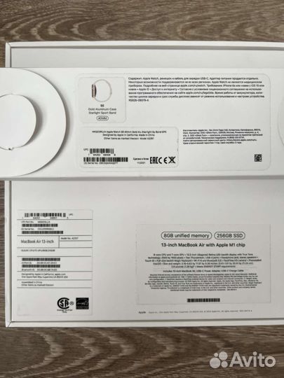 Коробка для macbook air m1